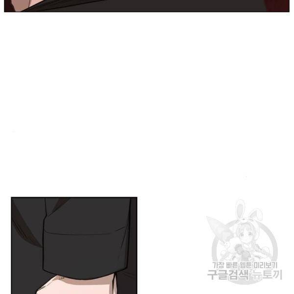 더 복서 외전 악연(11) 140