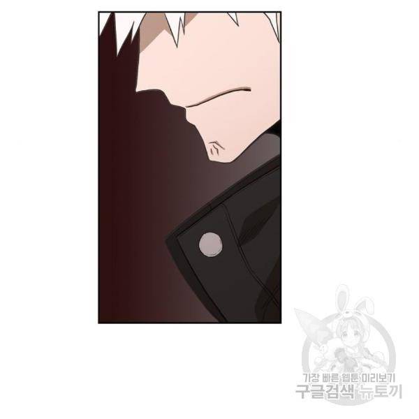 더 복서 외전 악연(11) 142