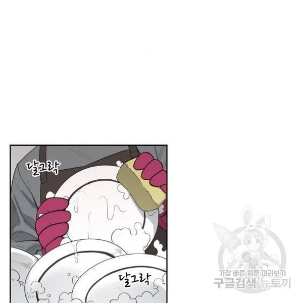 더 복서 외전 악연(11) 156