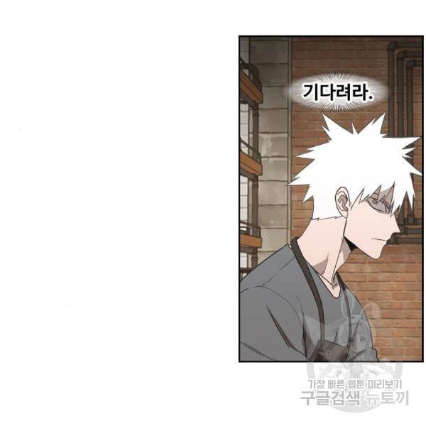 더 복서 외전 악연(11) 159