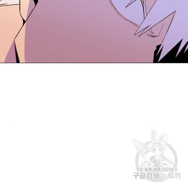 더 복서 외전 악연(11) 161