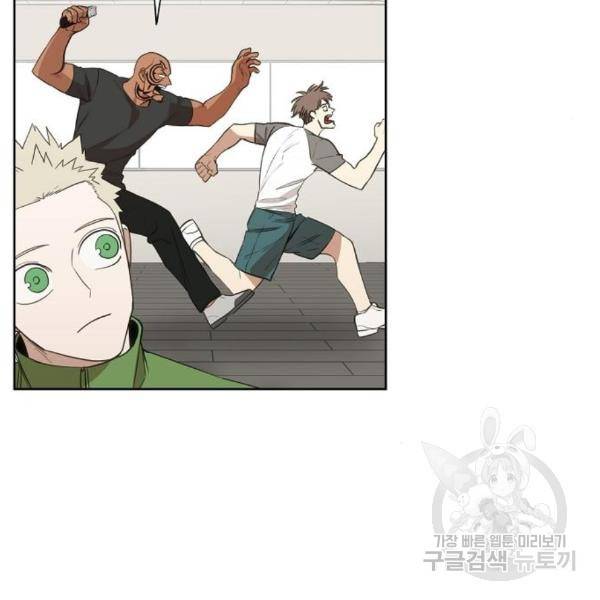 더 복서 외전 악연(11) 165