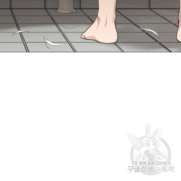더 복서 외전 악연(11) 170