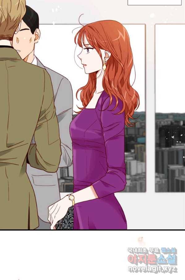 24분의 1 로맨스 106화 8