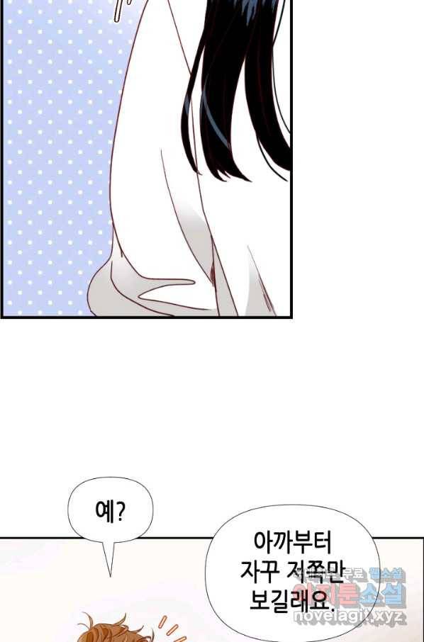 24분의 1 로맨스 106화 14