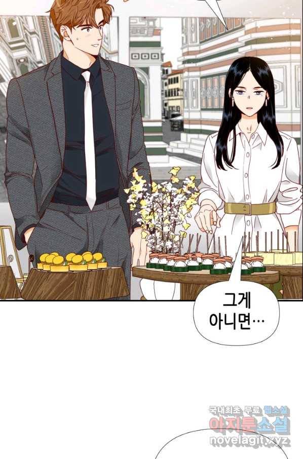 24분의 1 로맨스 106화 15