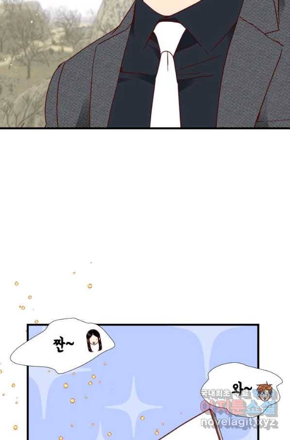 24분의 1 로맨스 106화 18