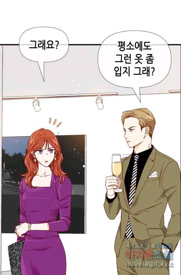 24분의 1 로맨스 106화 24