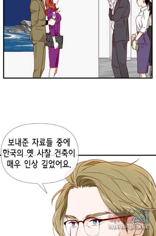 24분의 1 로맨스 106화 41