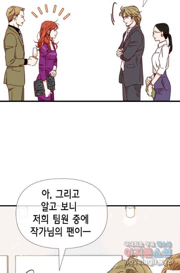 24분의 1 로맨스 106화 48