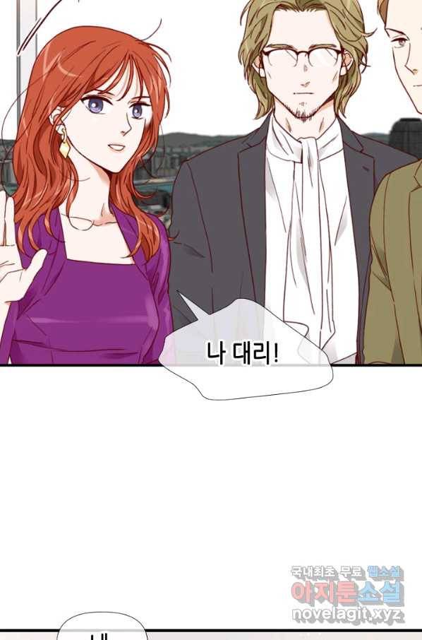 24분의 1 로맨스 106화 49
