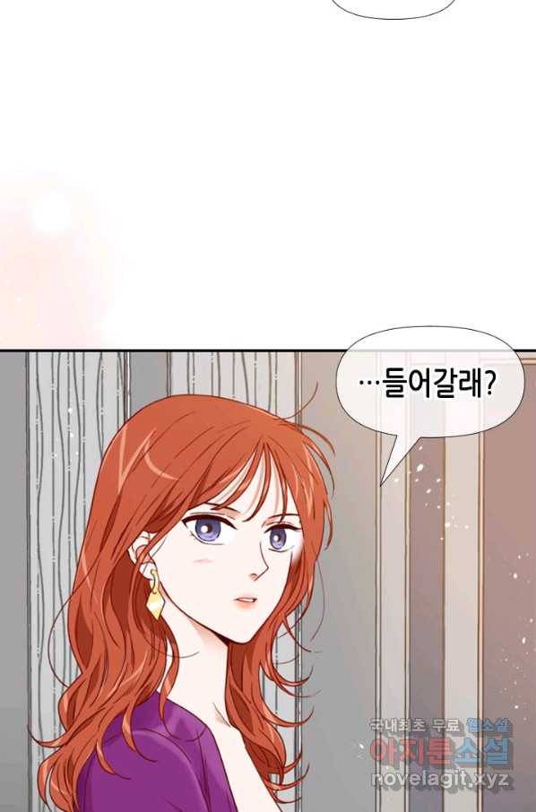 24분의 1 로맨스 106화 76