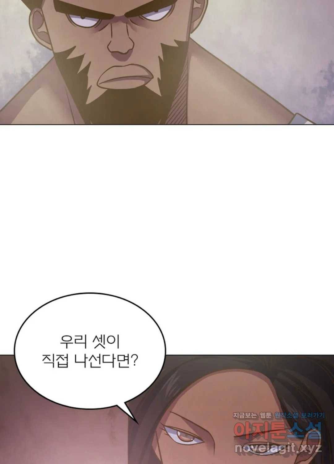 블러디발렌타인:인류종말 418화 15