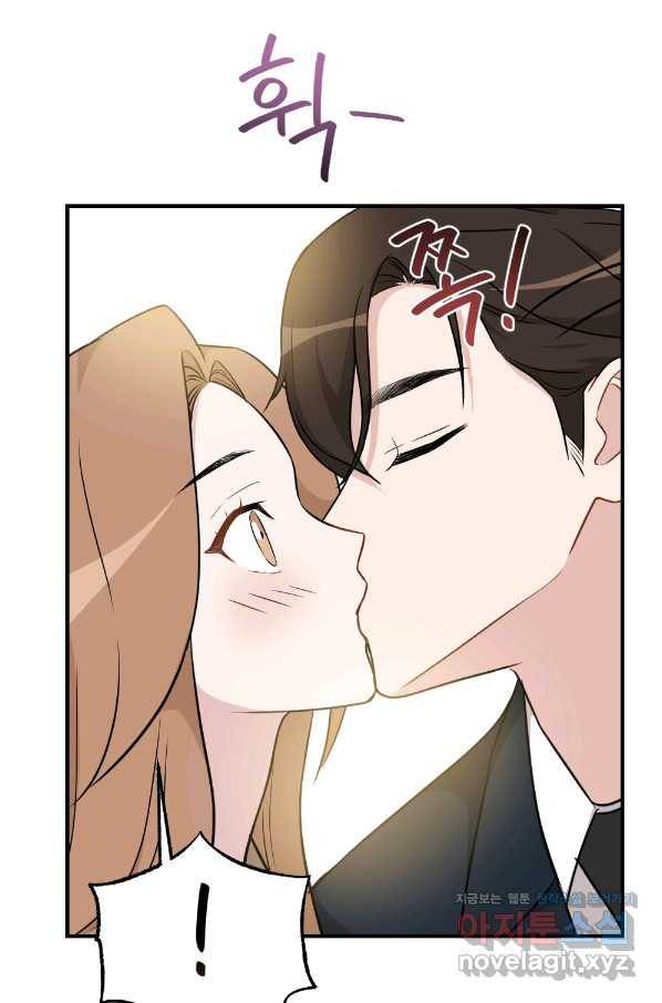 카니발 베이비 28화 38