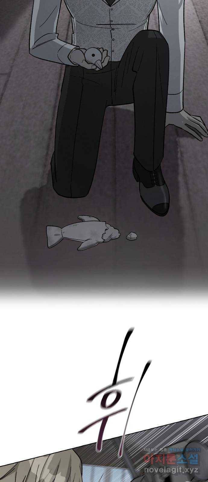 그 황제가 시곗바늘을 되돌린 사연 61화 30