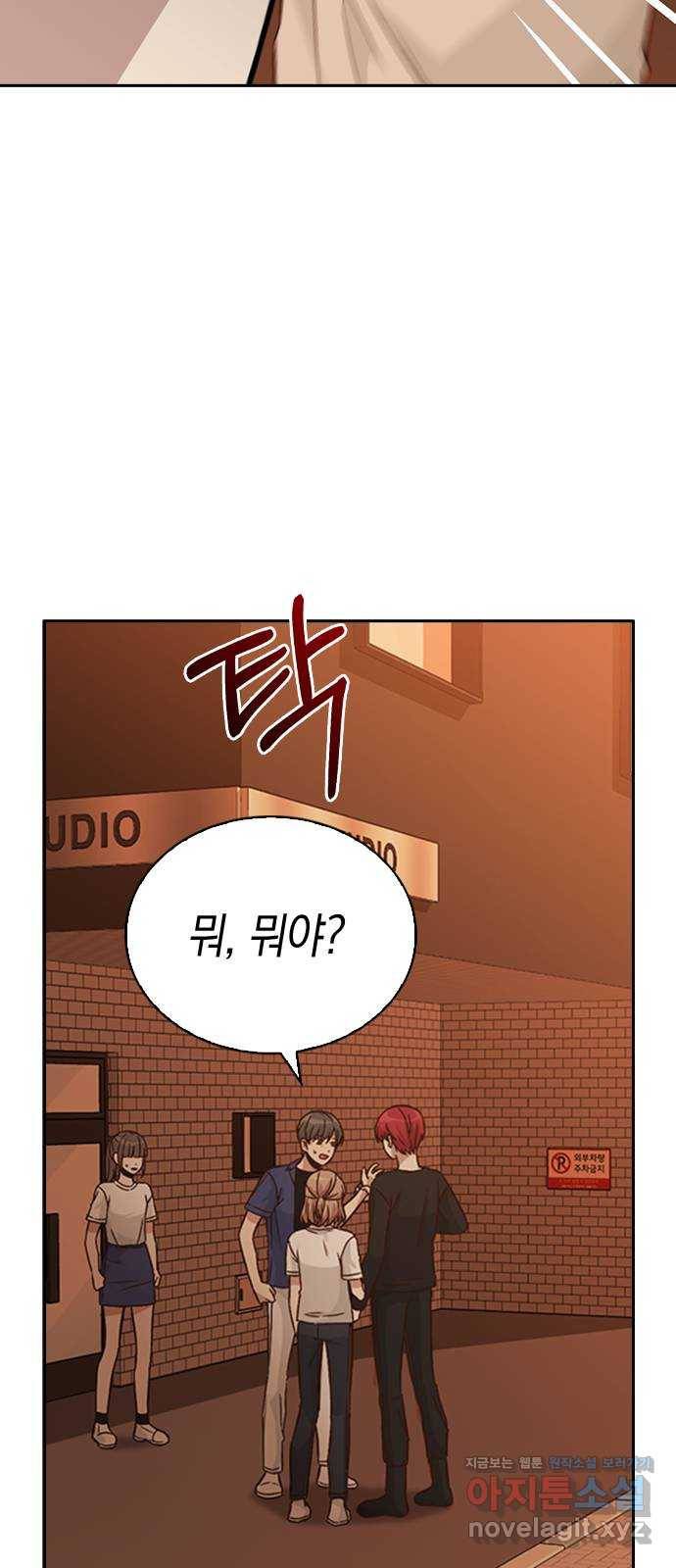 마녀의 심판은 꽃이 된다 21화 4