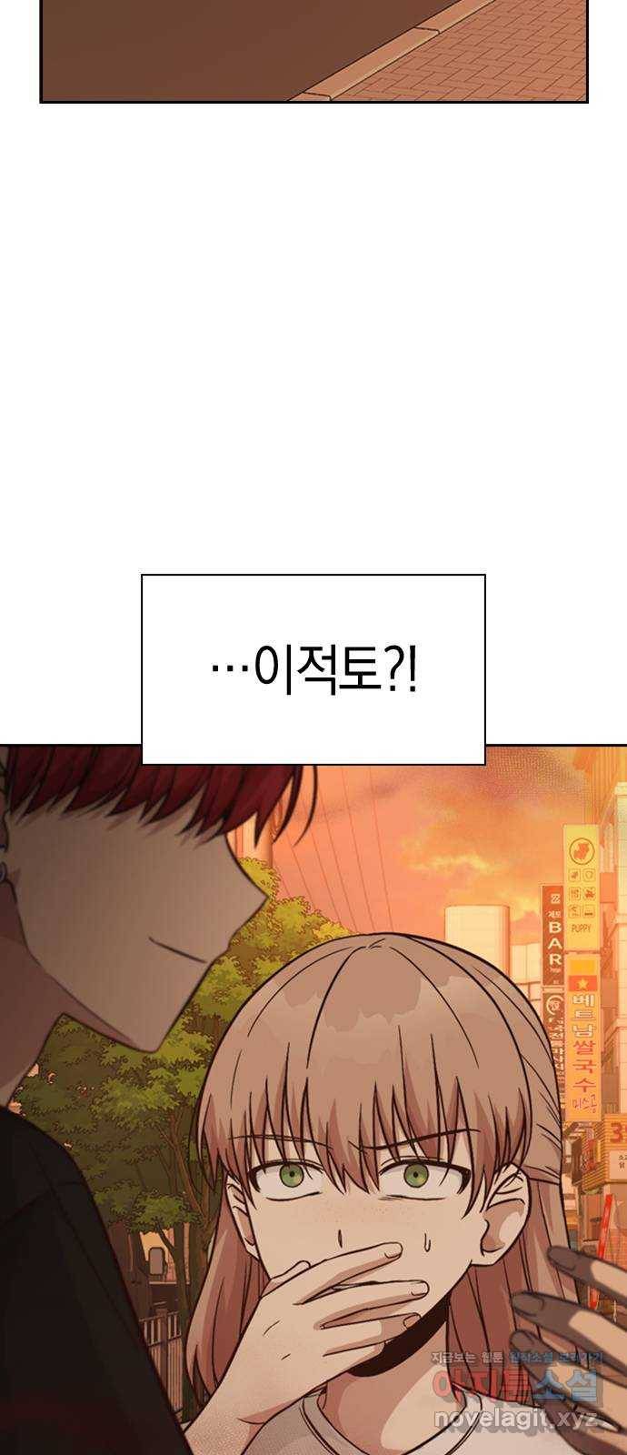 마녀의 심판은 꽃이 된다 21화 5
