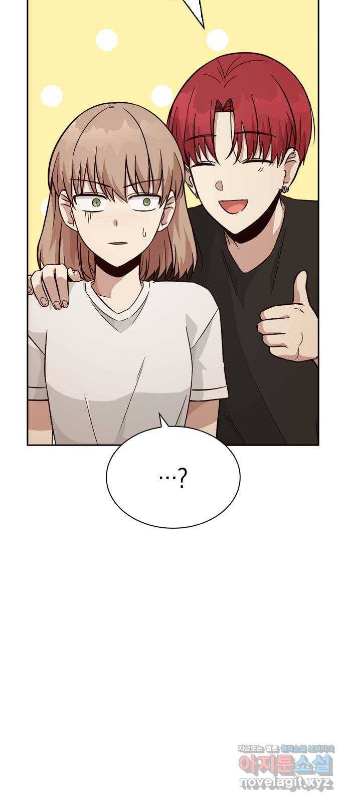마녀의 심판은 꽃이 된다 21화 8