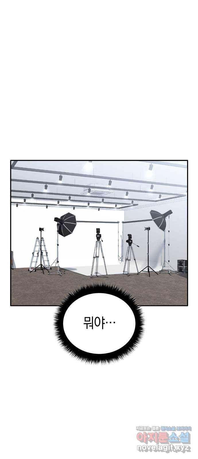 마녀의 심판은 꽃이 된다 21화 10