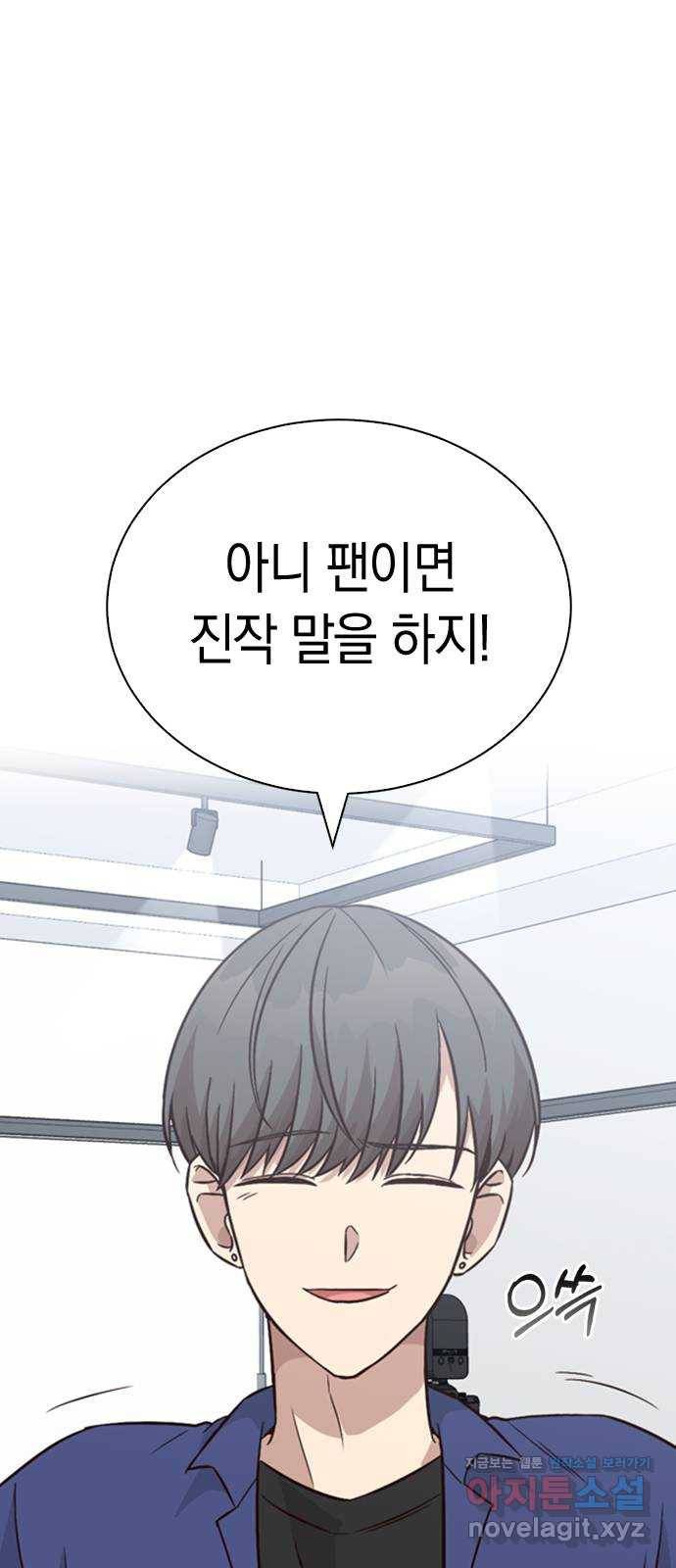 마녀의 심판은 꽃이 된다 21화 12