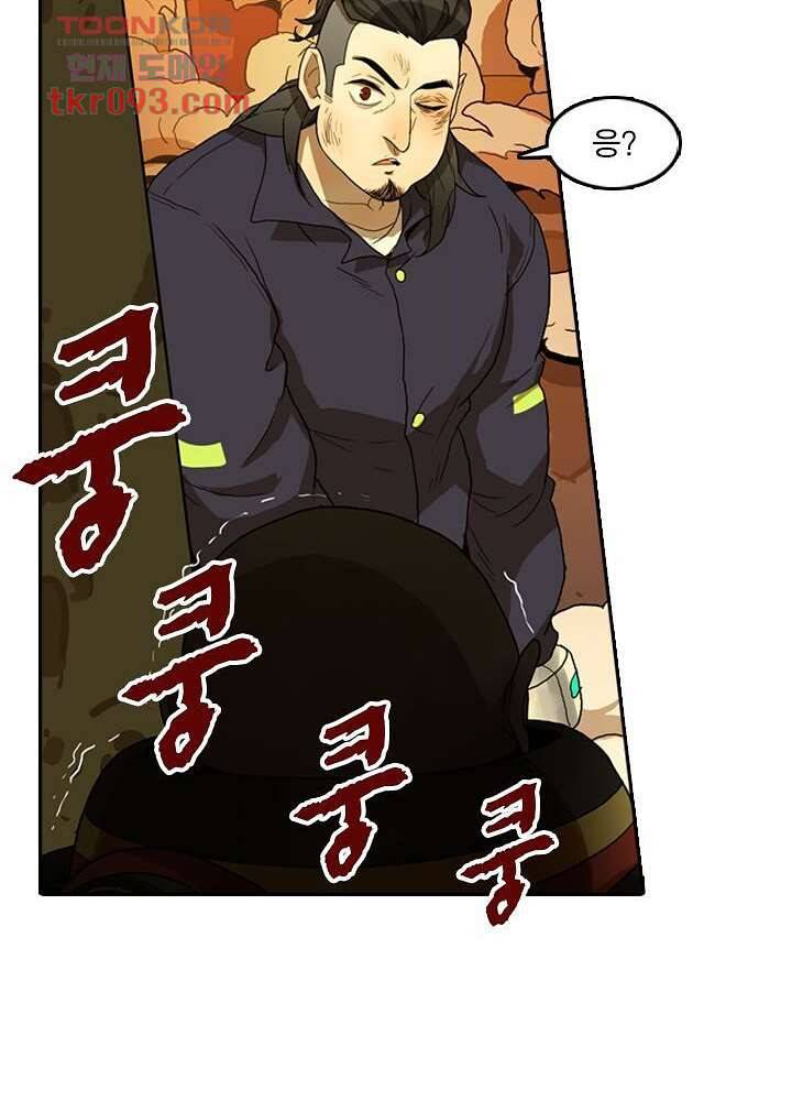네버다이 : 변이자들 30화 4