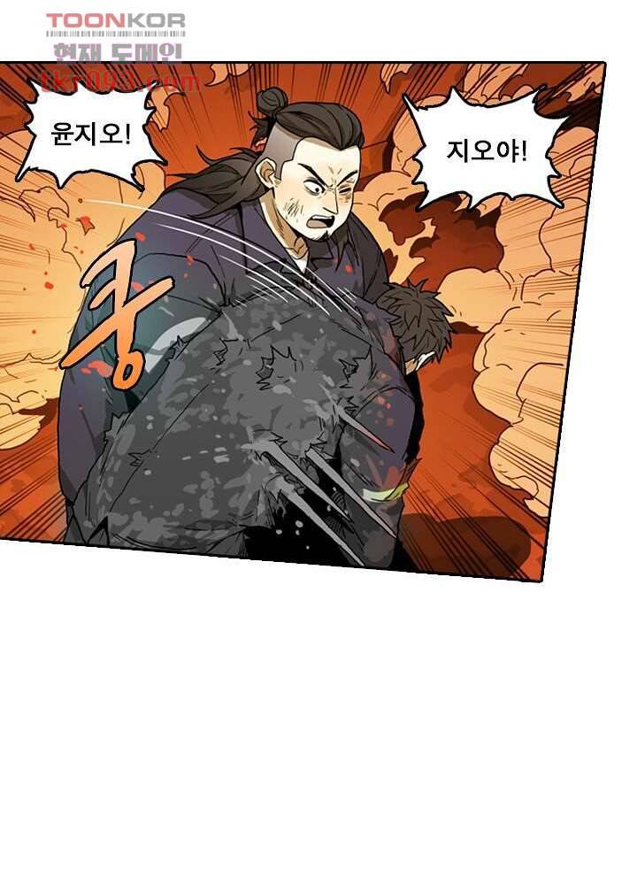 네버다이 : 변이자들 30화 15