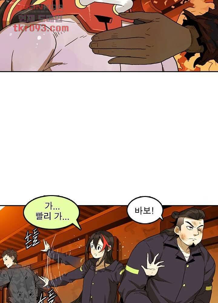 네버다이 : 변이자들 30화 27