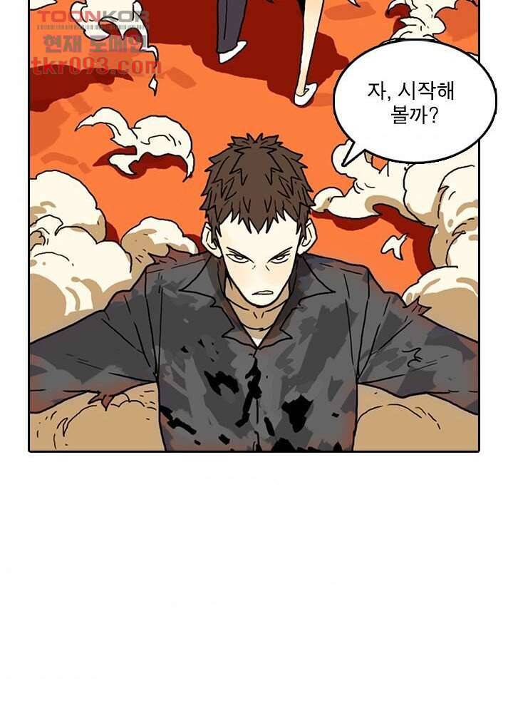 네버다이 : 변이자들 30화 31