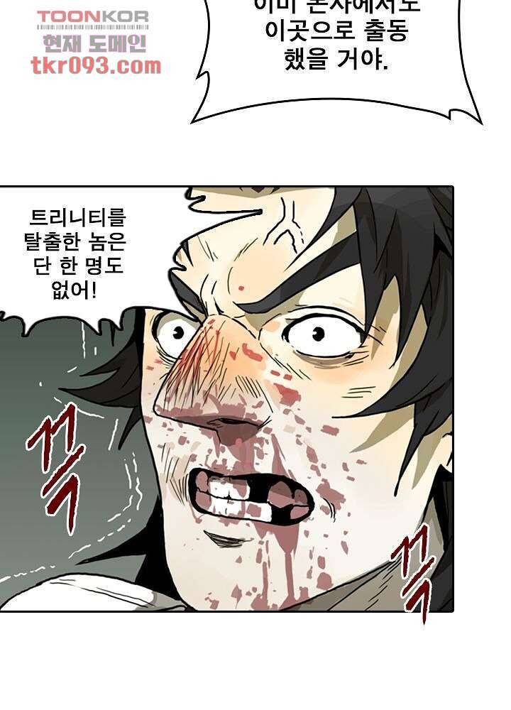 네버다이 : 변이자들 30화 38