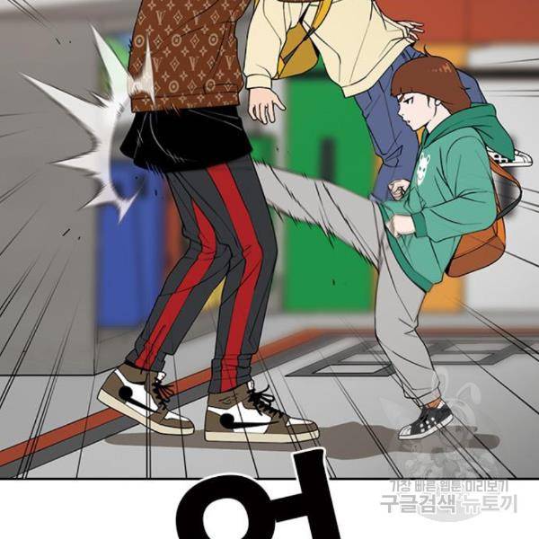 특수청소 11화 55