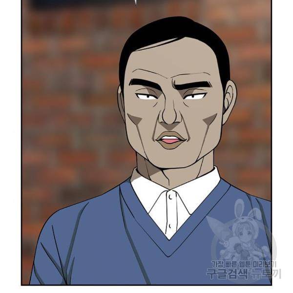 특수청소 11화 119