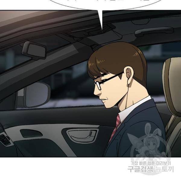 특수청소 11화 129