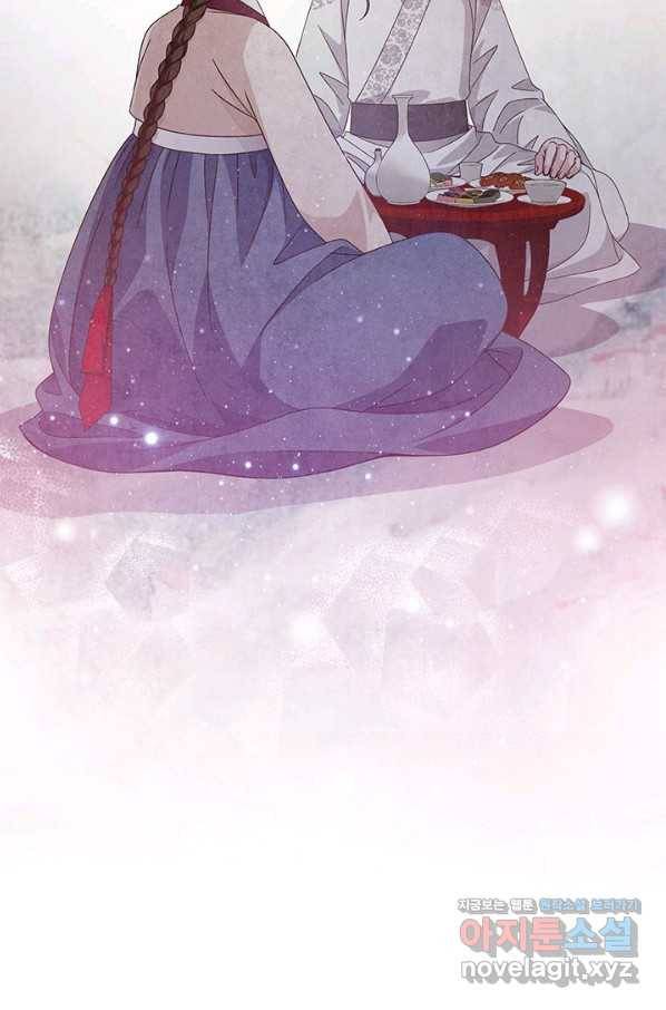 폐월화 : 야수의 꽃 91화 17