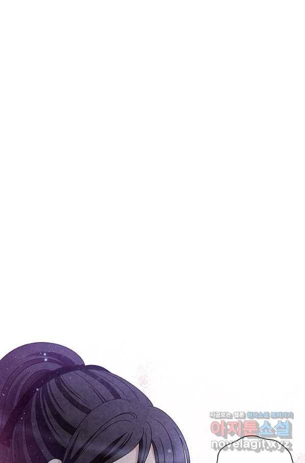 폐월화 : 야수의 꽃 91화 30