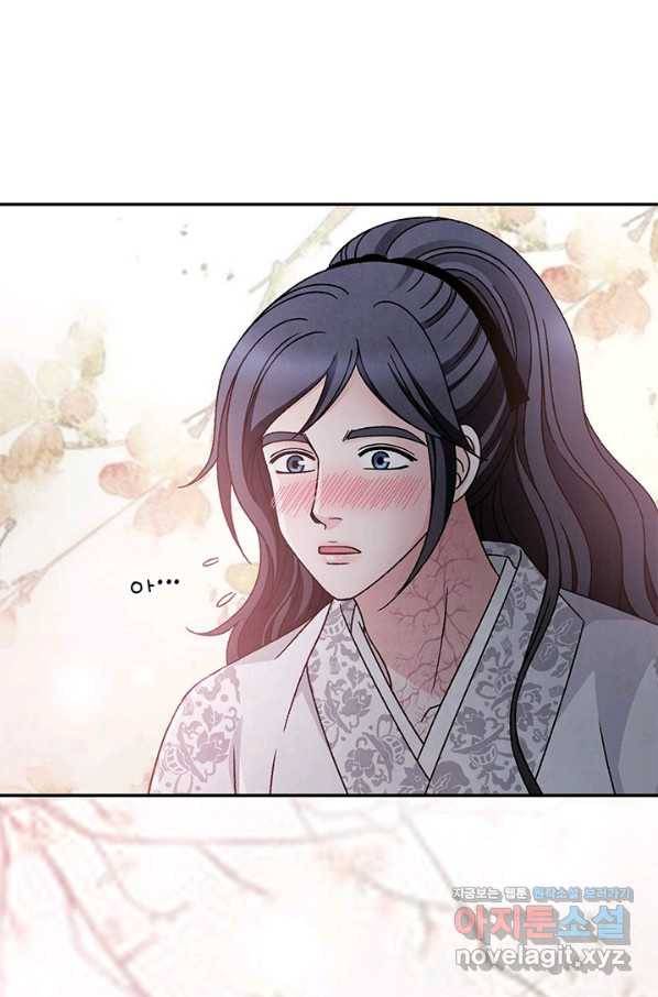 폐월화 : 야수의 꽃 91화 46