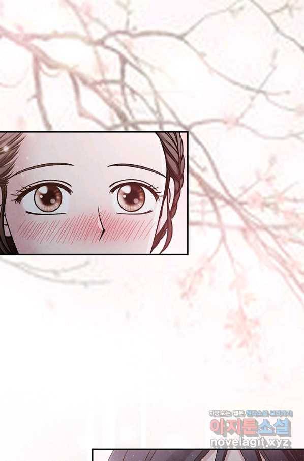 폐월화 : 야수의 꽃 91화 47