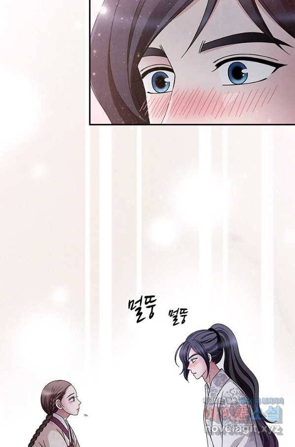 폐월화 : 야수의 꽃 91화 48