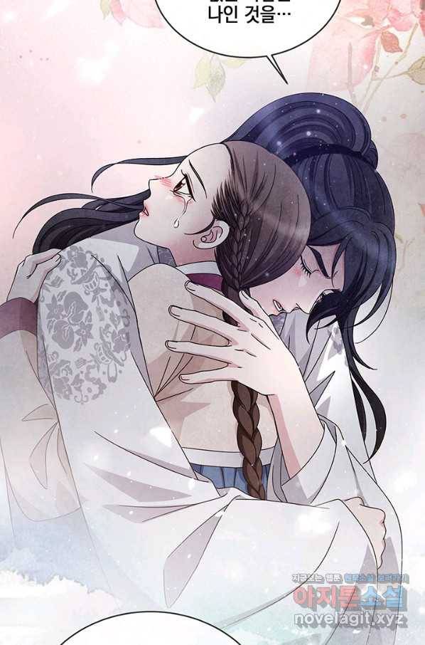 폐월화 : 야수의 꽃 91화 58