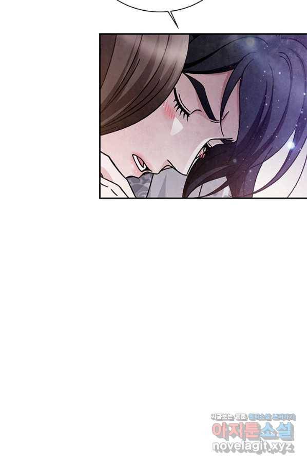 폐월화 : 야수의 꽃 91화 60