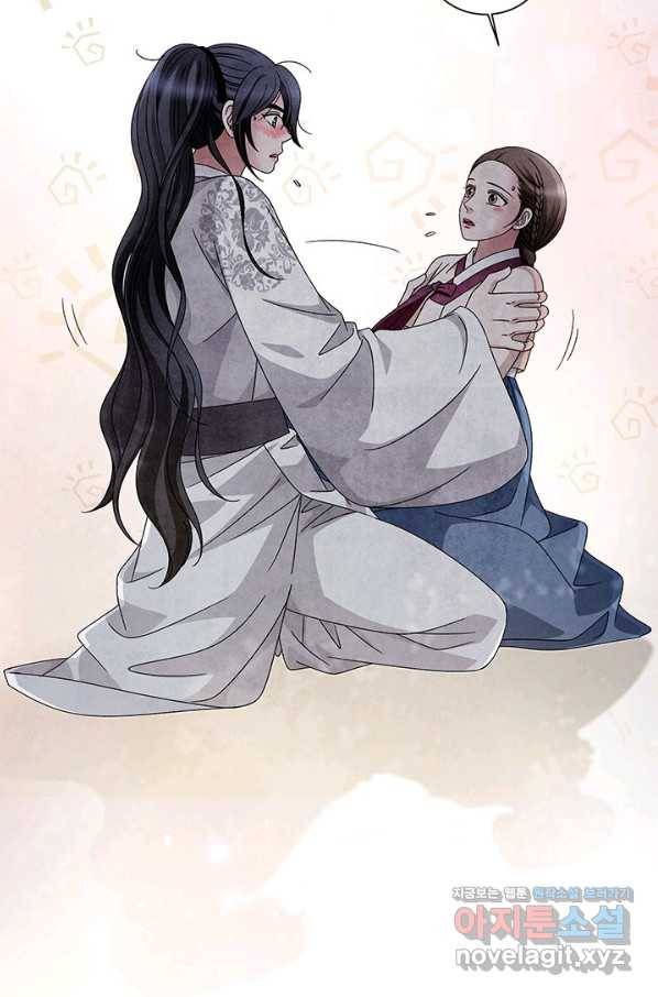 폐월화 : 야수의 꽃 91화 68