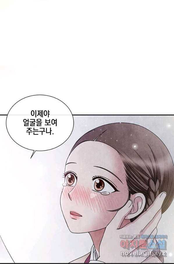 폐월화 : 야수의 꽃 91화 69