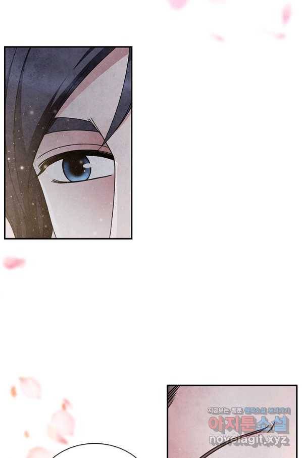폐월화 : 야수의 꽃 91화 77