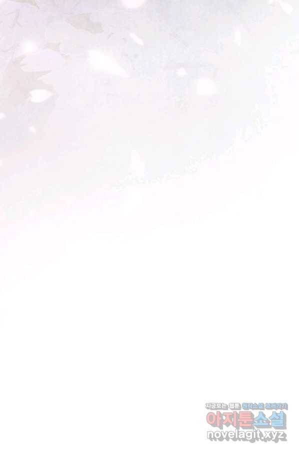 폐월화 : 야수의 꽃 91화 87