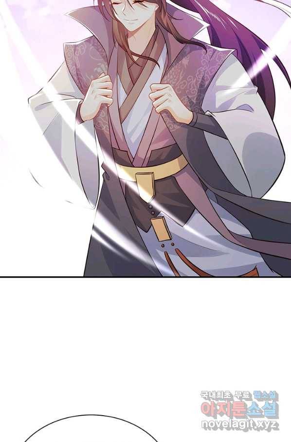 과로환생전기 4화 14