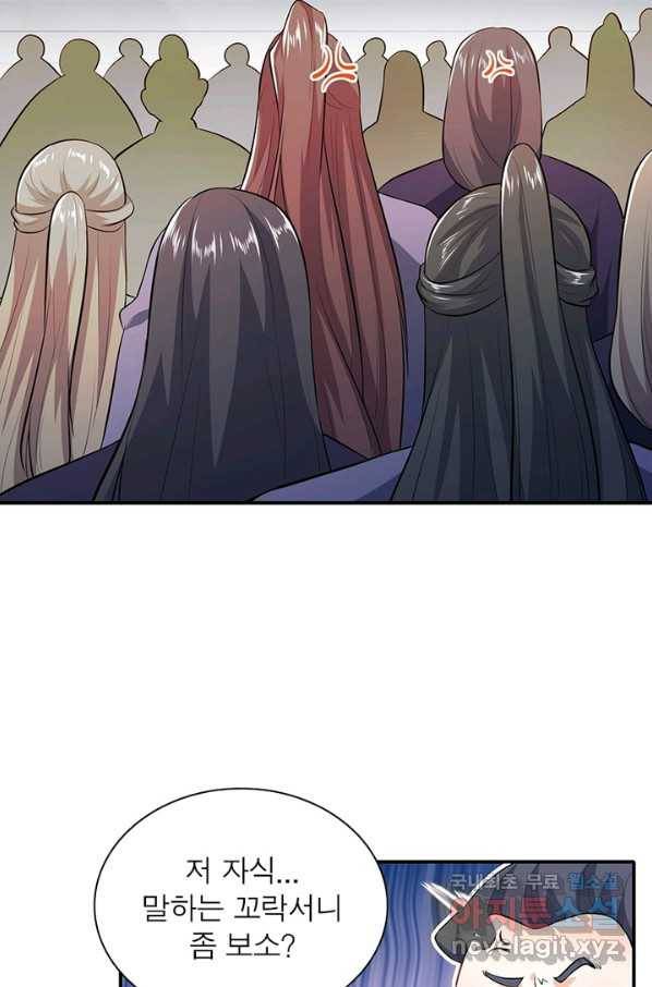 과로환생전기 4화 16