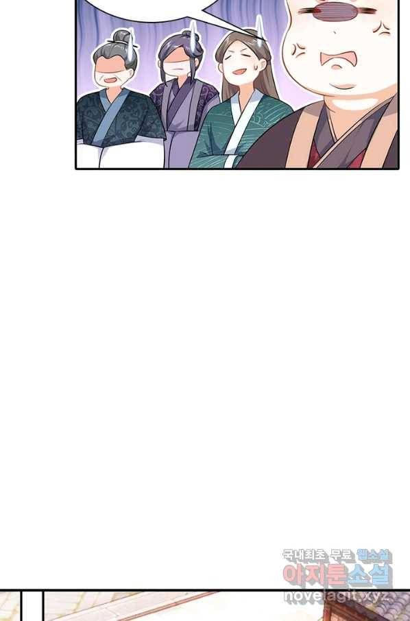 과로환생전기 4화 17
