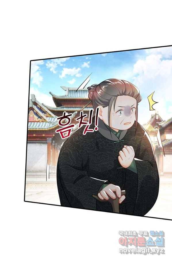 과로환생전기 4화 20