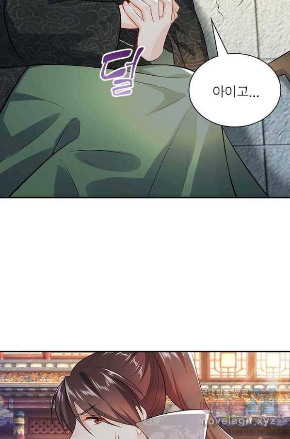 과로환생전기 4화 25