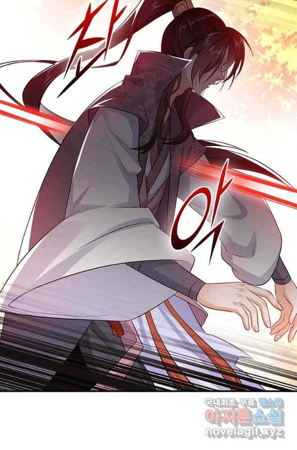과로환생전기 4화 53
