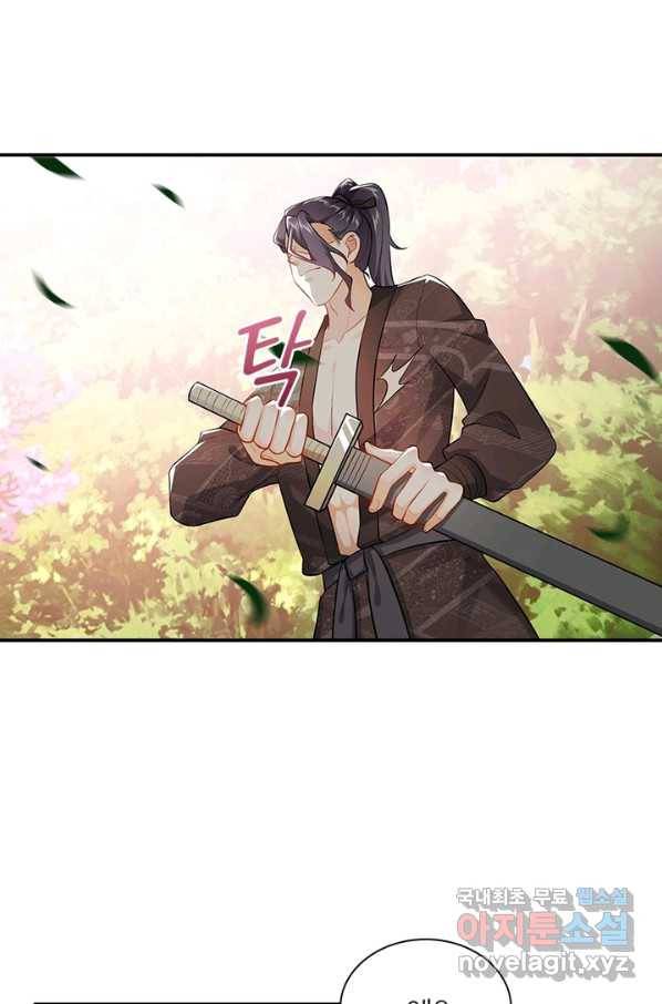 과로환생전기 4화 54